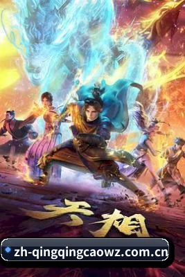 用真相积累路人盘价值 - 长期内容价值积累